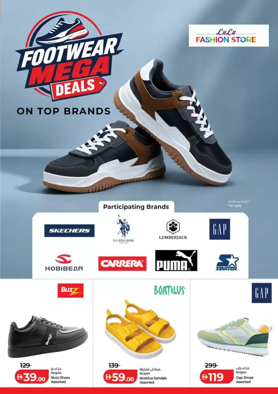 Ofertas de Lulu Dubai, Sharjah, Ajman, Umm Al Quwain, Ras Al Khaimah, Fujairah, Dba de 3 a 10 junio 2026 Ofertas de ahorro de Lulu - Lulu - Emiratos Árabes Unidos - 3 junio 2026 – 10 junio 2026 - Página 33
