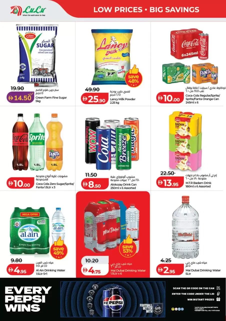 Ofertas de Lulu Dubai, Sharjah, Ajman, Umm Al Quwain, Ras Al Khaimah, Fujairah, Dba de 3 a 10 junio 2026 Ofertas de ahorro de Lulu - Lulu - Emiratos Árabes Unidos - 3 junio 2026 – 10 junio 2026 - Página 8