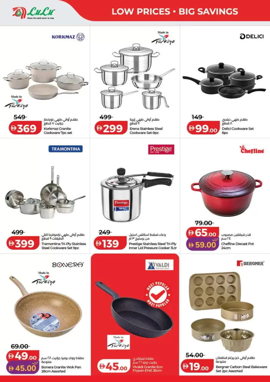 Ofertas de Lulu Dubai, Sharjah, Ajman, Umm Al Quwain, Ras Al Khaimah, Fujairah, Dba de 3 a 10 junio 2026 Ofertas de ahorro de Lulu - Lulu - Emiratos Árabes Unidos - 3 junio 2026 – 10 junio 2026 - Página 36