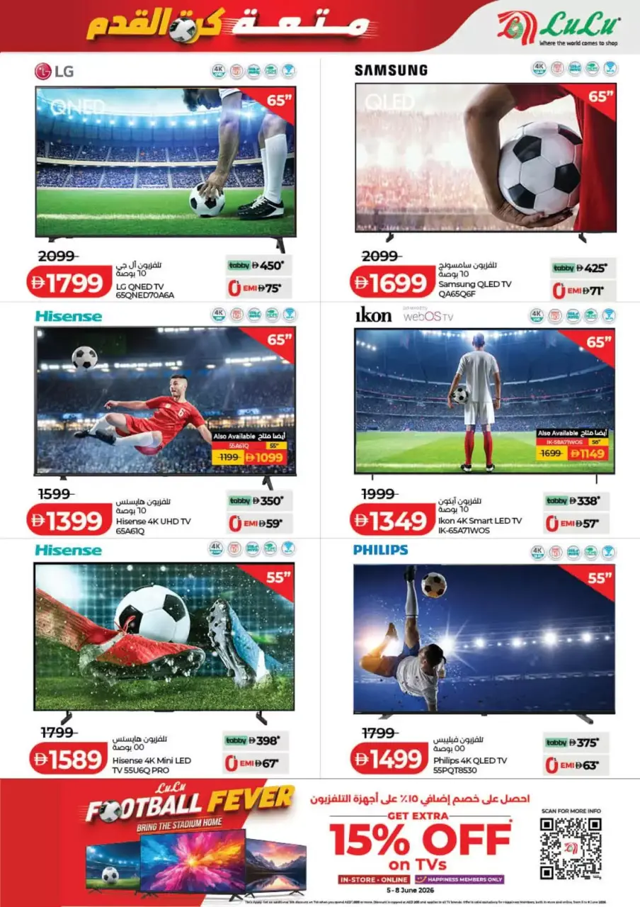 Ofertas de Lulu Dubai, Sharjah, Ajman, Umm Al Quwain, Ras Al Khaimah, Fujairah, Dba de 3 a 10 junio 2026 Ofertas de ahorro de Lulu - Lulu - Emiratos Árabes Unidos - 3 junio 2026 – 10 junio 2026 - Página 43