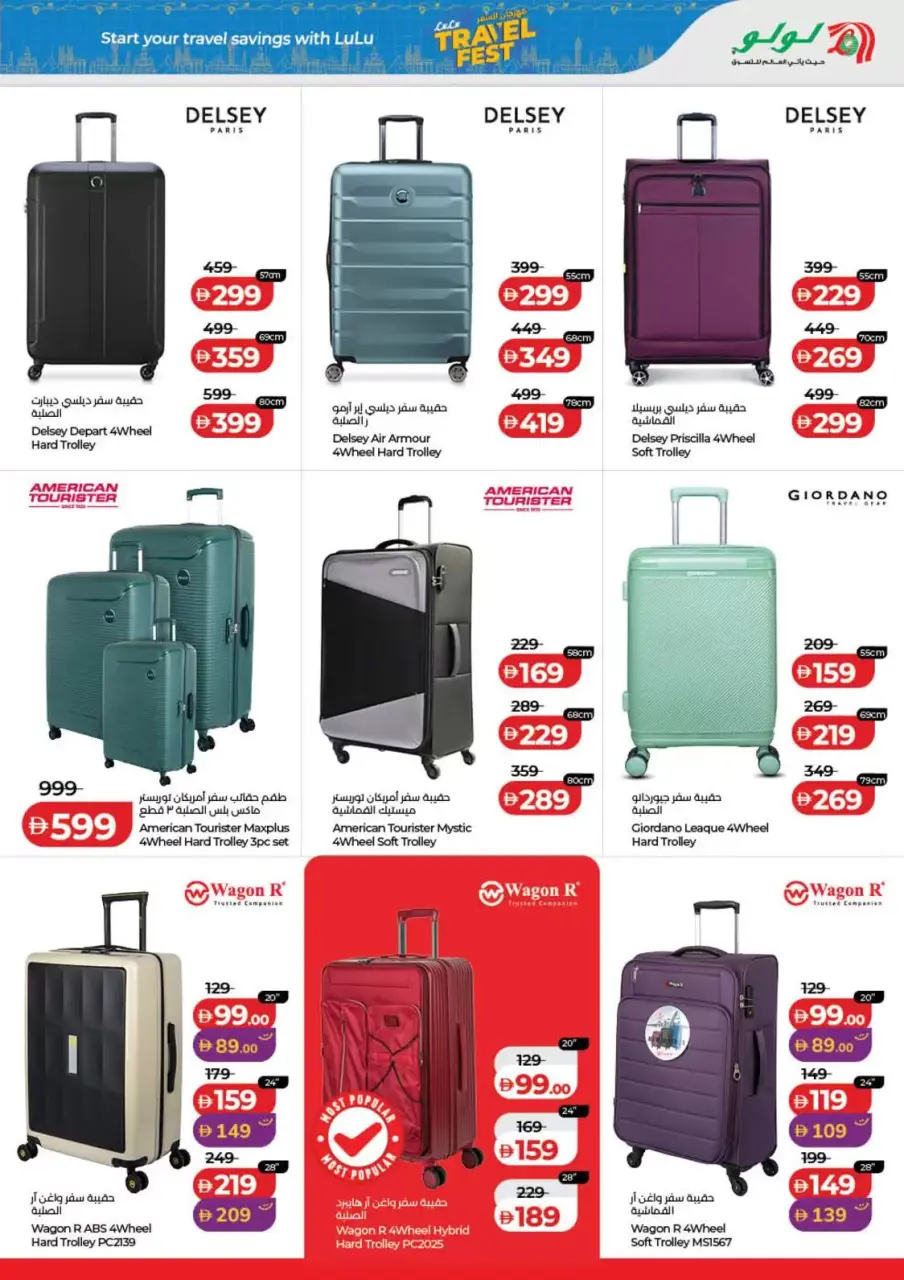 Ofertas de Lulu Dubai, Sharjah, Ajman, Umm Al Quwain, Ras Al Khaimah, Fujairah, Dba de 3 a 10 junio 2026 Ofertas de ahorro de Lulu - Lulu - Emiratos Árabes Unidos - 3 junio 2026 – 10 junio 2026 - Página 35