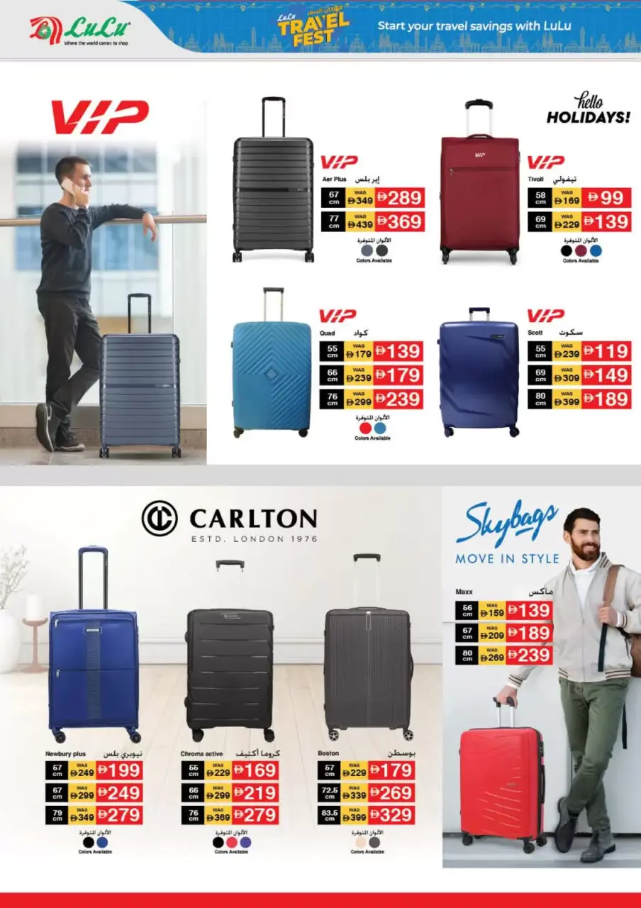 Ofertas de Lulu Dubai, Sharjah, Ajman, Umm Al Quwain, Ras Al Khaimah, Fujairah, Dba de 3 a 10 junio 2026 Ofertas de ahorro de Lulu - Lulu - Emiratos Árabes Unidos - 3 junio 2026 – 10 junio 2026 - Página 34