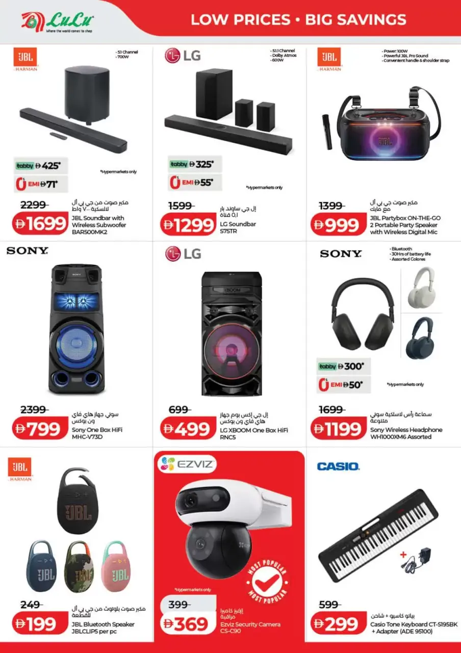 Ofertas de Lulu Dubai, Sharjah, Ajman, Umm Al Quwain, Ras Al Khaimah, Fujairah, Dba de 3 a 10 junio 2026 Ofertas de ahorro de Lulu - Lulu - Emiratos Árabes Unidos - 3 junio 2026 – 10 junio 2026 - Página 44
