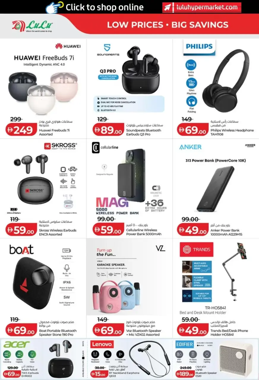 Ofertas de Lulu Abu Dhabi, Al Ain de 3 a 10 junio 2026 Ofertas de ahorro de Lulu - Lulu - Emiratos Árabes Unidos - 3 junio 2026 – 10 junio 2026 - Página 48