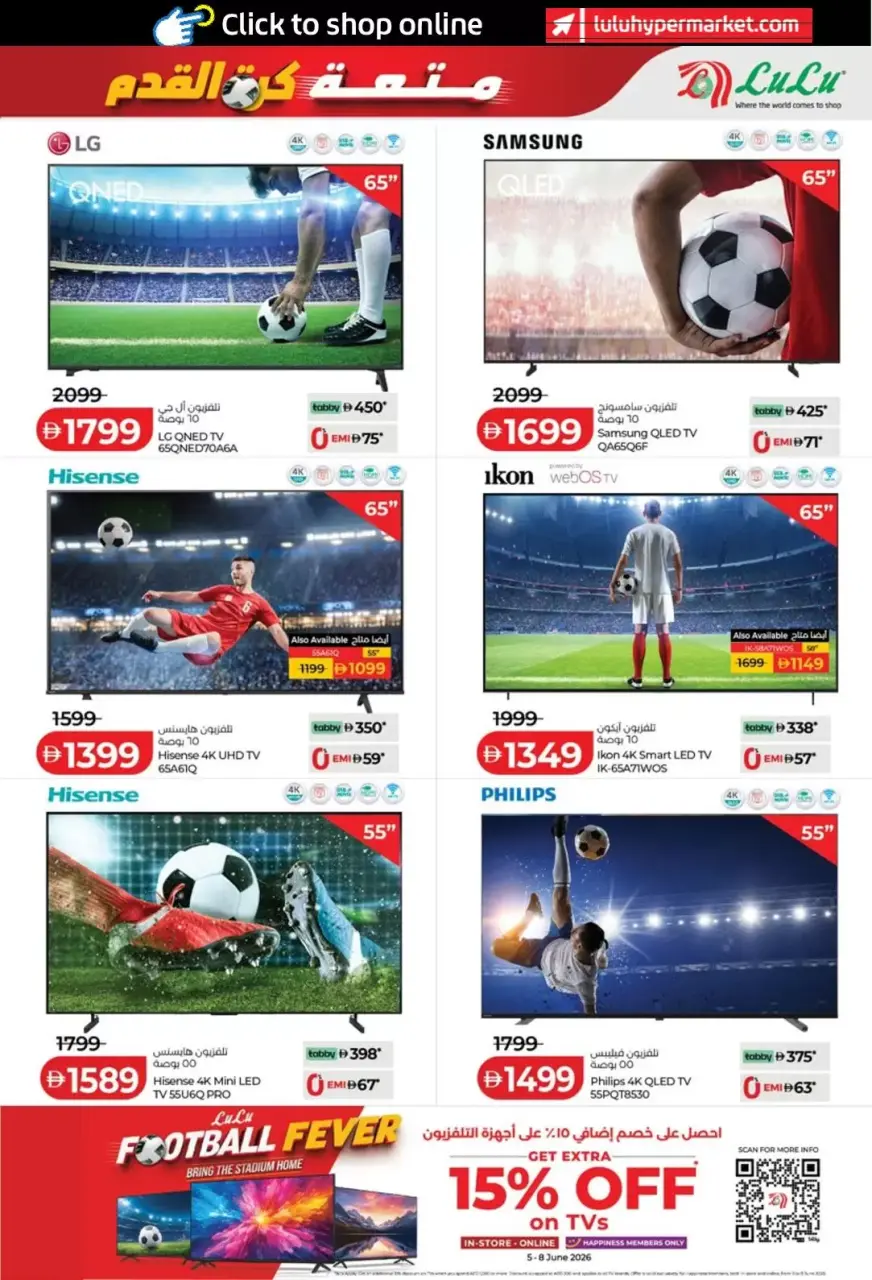Ofertas de Lulu Abu Dhabi, Al Ain de 3 a 10 junio 2026 Ofertas de ahorro de Lulu - Lulu - Emiratos Árabes Unidos - 3 junio 2026 – 10 junio 2026 - Página 43