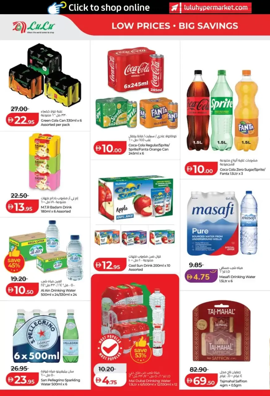 Ofertas de Lulu Abu Dhabi, Al Ain de 3 a 10 junio 2026 Ofertas de ahorro de Lulu - Lulu - Emiratos Árabes Unidos - 3 junio 2026 – 10 junio 2026 - Página 8