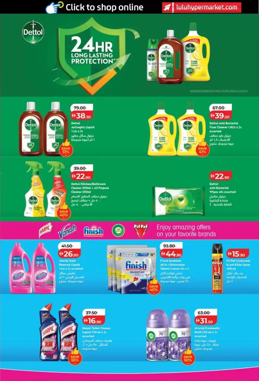 Ofertas de Lulu Abu Dhabi, Al Ain de 3 a 10 junio 2026 Ofertas de ahorro de Lulu - Lulu - Emiratos Árabes Unidos - 3 junio 2026 – 10 junio 2026 - Página 23