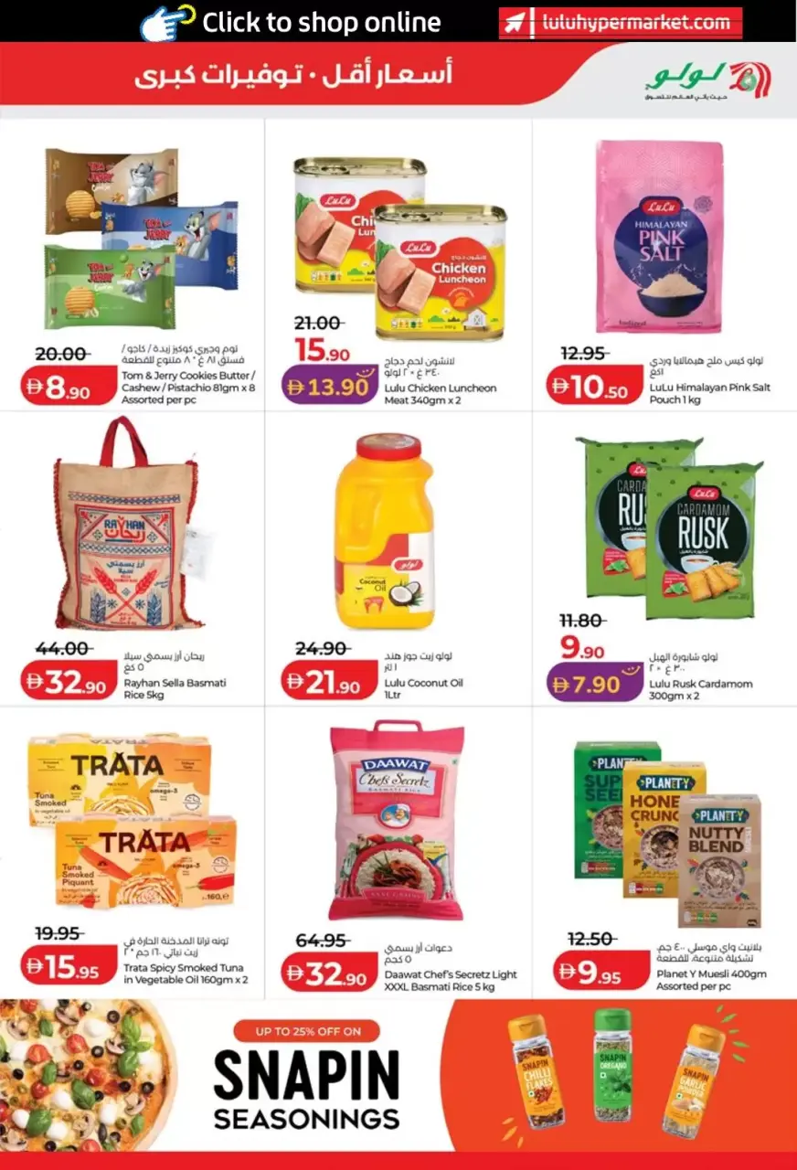 Ofertas de Lulu Abu Dhabi, Al Ain de 3 a 10 junio 2026 Ofertas de ahorro de Lulu - Lulu - Emiratos Árabes Unidos - 3 junio 2026 – 10 junio 2026 - Página 9