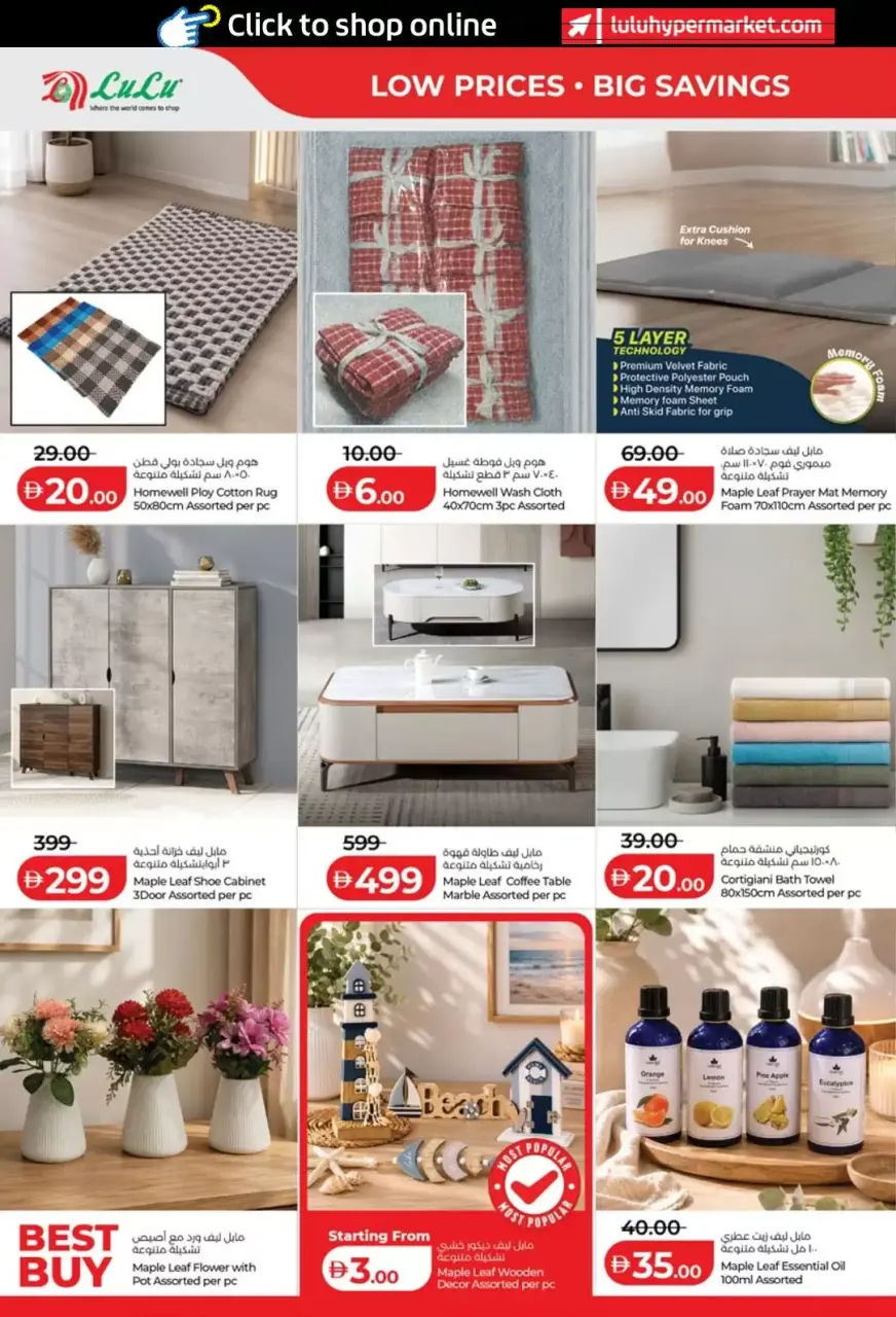 Ofertas de Lulu Abu Dhabi, Al Ain de 3 a 10 junio 2026 Ofertas de ahorro de Lulu - Lulu - Emiratos Árabes Unidos - 3 junio 2026 – 10 junio 2026 - Página 28