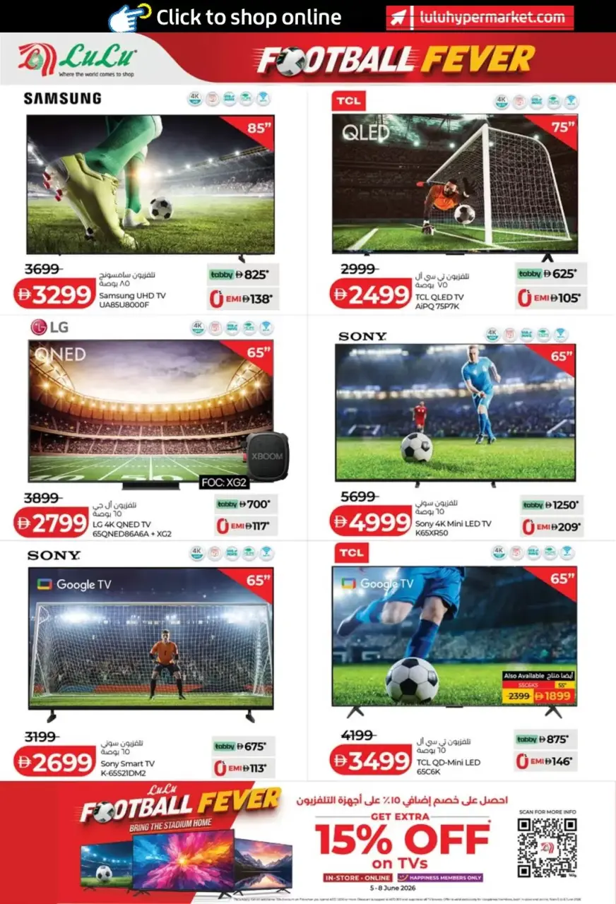 Ofertas de Lulu Abu Dhabi, Al Ain de 3 a 10 junio 2026 Ofertas de ahorro de Lulu - Lulu - Emiratos Árabes Unidos - 3 junio 2026 – 10 junio 2026 - Página 42