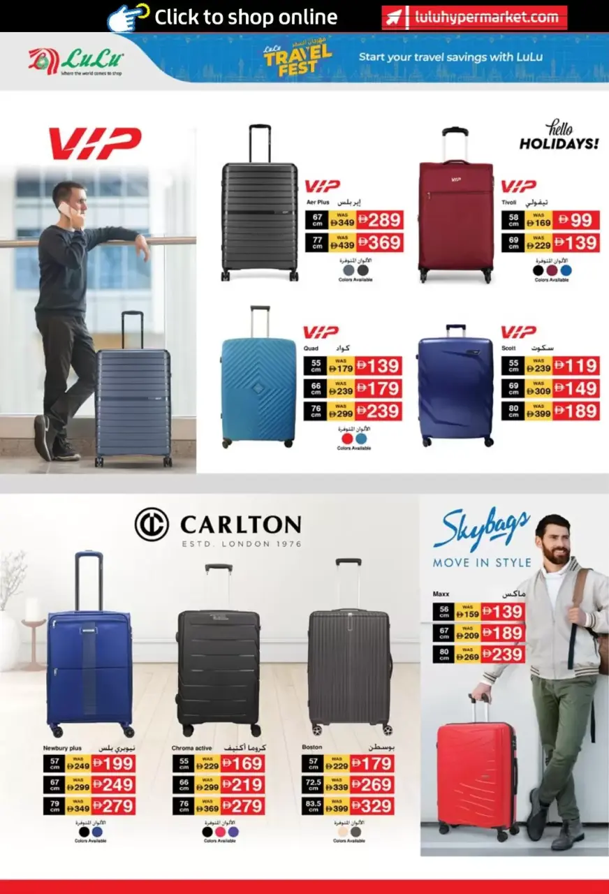 Ofertas de Lulu Abu Dhabi, Al Ain de 3 a 10 junio 2026 Ofertas de ahorro de Lulu - Lulu - Emiratos Árabes Unidos - 3 junio 2026 – 10 junio 2026 - Página 34