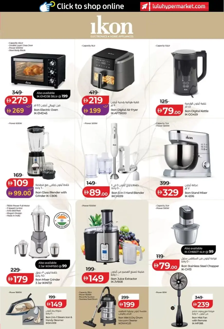 Ofertas de Lulu Abu Dhabi, Al Ain de 3 a 10 junio 2026 Ofertas de ahorro de Lulu - Lulu - Emiratos Árabes Unidos - 3 junio 2026 – 10 junio 2026 - Página 39