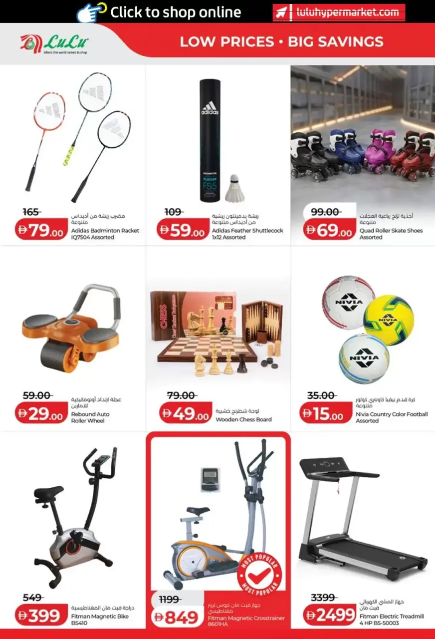 Ofertas de Lulu Abu Dhabi, Al Ain de 3 a 10 junio 2026 Ofertas de ahorro de Lulu - Lulu - Emiratos Árabes Unidos - 3 junio 2026 – 10 junio 2026 - Página 30