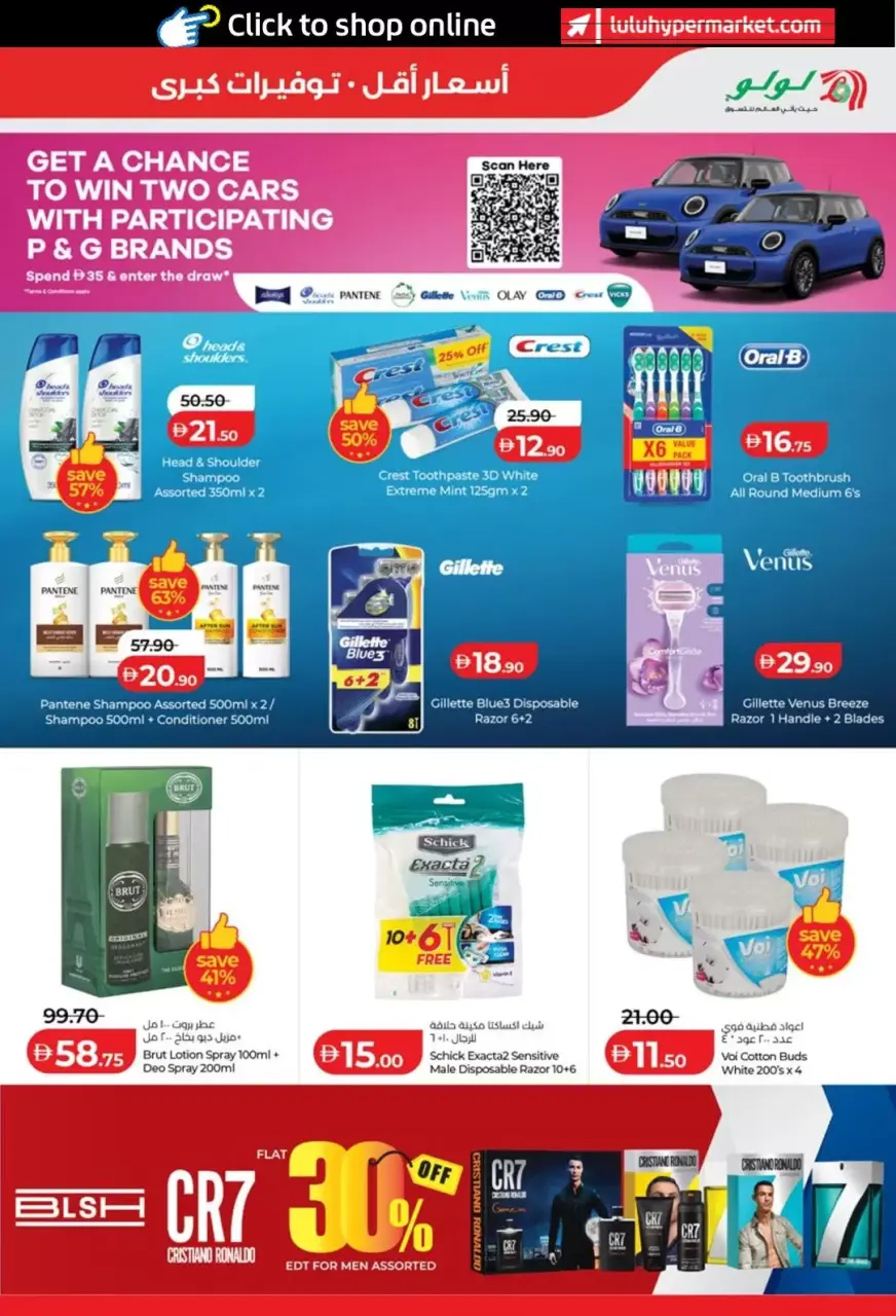 Ofertas de Lulu Abu Dhabi, Al Ain de 3 a 10 junio 2026 Ofertas de ahorro de Lulu - Lulu - Emiratos Árabes Unidos - 3 junio 2026 – 10 junio 2026 - Página 21