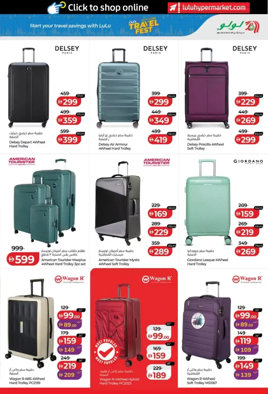 Ofertas de Lulu Abu Dhabi, Al Ain de 3 a 10 junio 2026 Ofertas de ahorro de Lulu - Lulu - Emiratos Árabes Unidos - 3 junio 2026 – 10 junio 2026 - Página 35