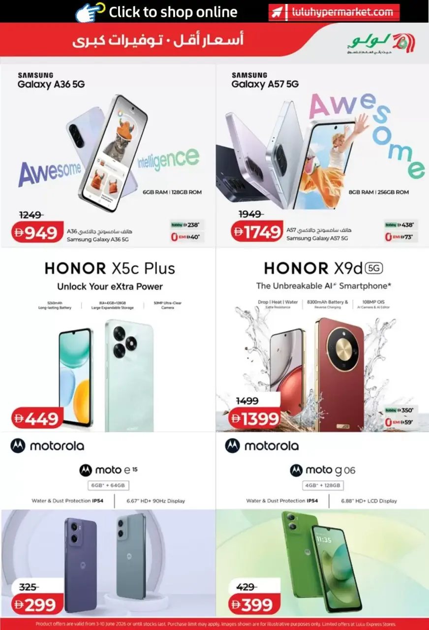 Ofertas de Lulu Abu Dhabi, Al Ain de 3 a 10 junio 2026 Ofertas de ahorro de Lulu - Lulu - Emiratos Árabes Unidos - 3 junio 2026 – 10 junio 2026 - Página 49