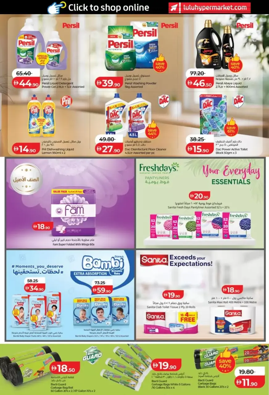 Ofertas de Lulu Abu Dhabi, Al Ain de 3 a 10 junio 2026 Ofertas de ahorro de Lulu - Lulu - Emiratos Árabes Unidos - 3 junio 2026 – 10 junio 2026 - Página 24