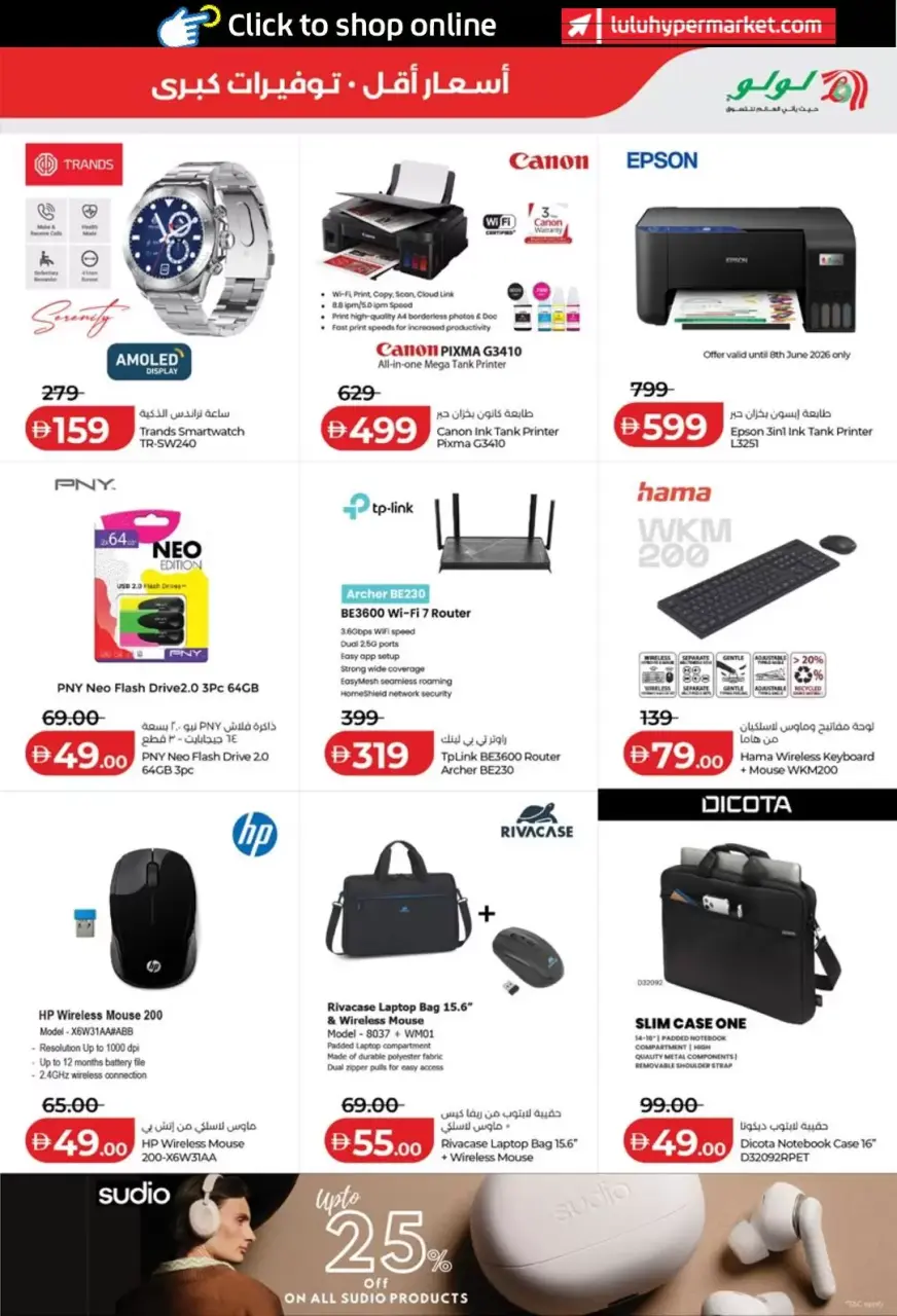 Ofertas de Lulu Abu Dhabi, Al Ain de 3 a 10 junio 2026 Ofertas de ahorro de Lulu - Lulu - Emiratos Árabes Unidos - 3 junio 2026 – 10 junio 2026 - Página 47