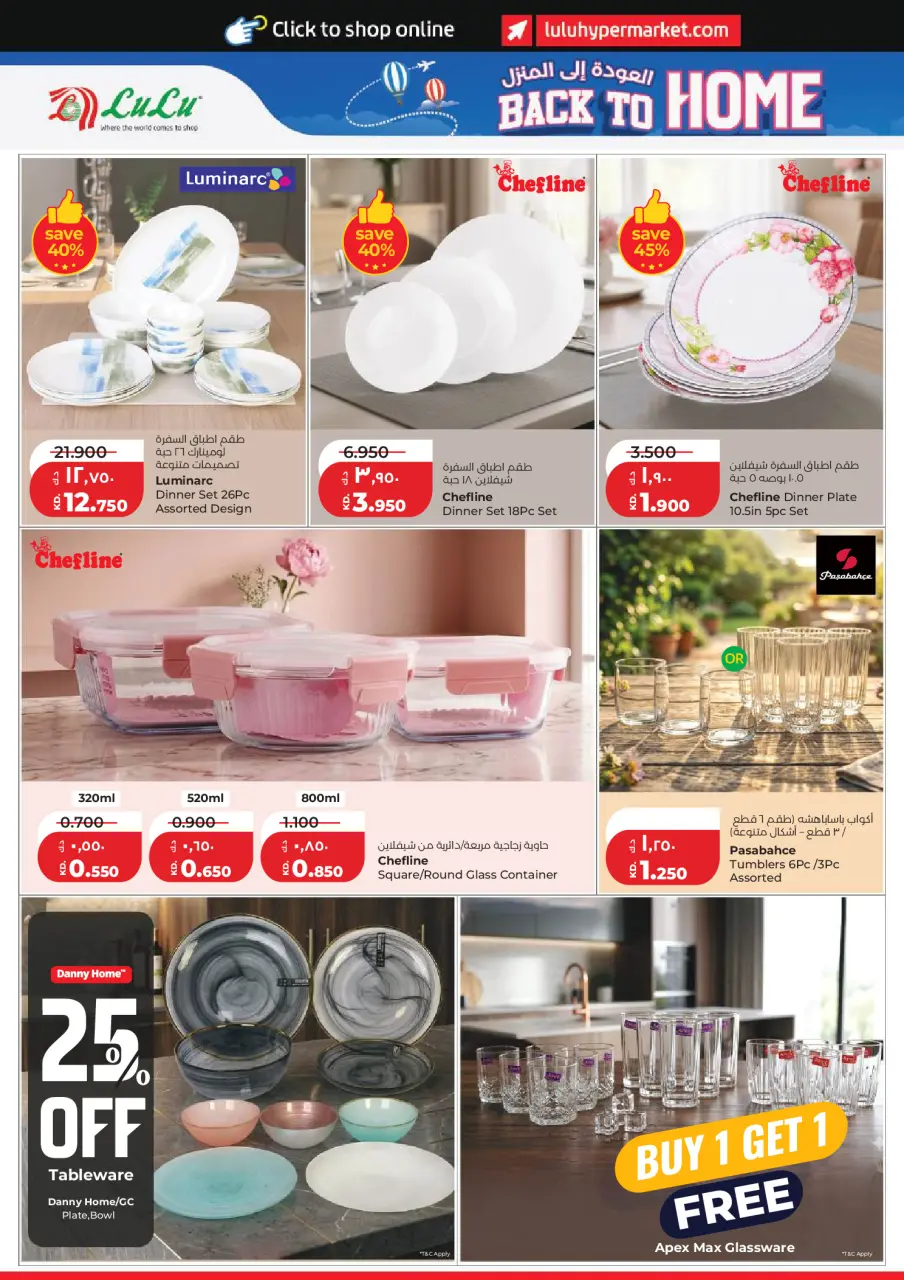 Ofertas de Lulu Hipermercados Kuwait de 3 a 9 junio 2026 Ofertas de regreso a casa - Página 28