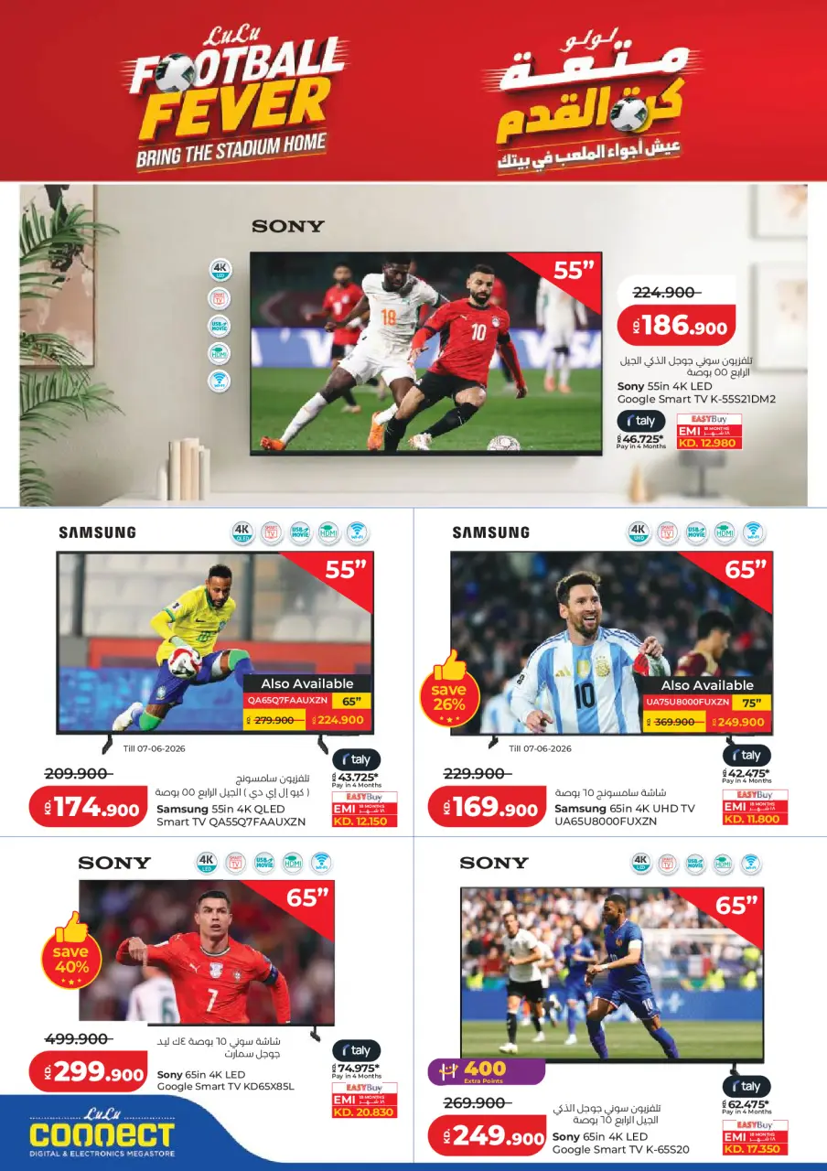 Ofertas de Lulu Hipermercados Kuwait de 3 a 9 junio 2026 Ofertas de regreso a casa - Página 46