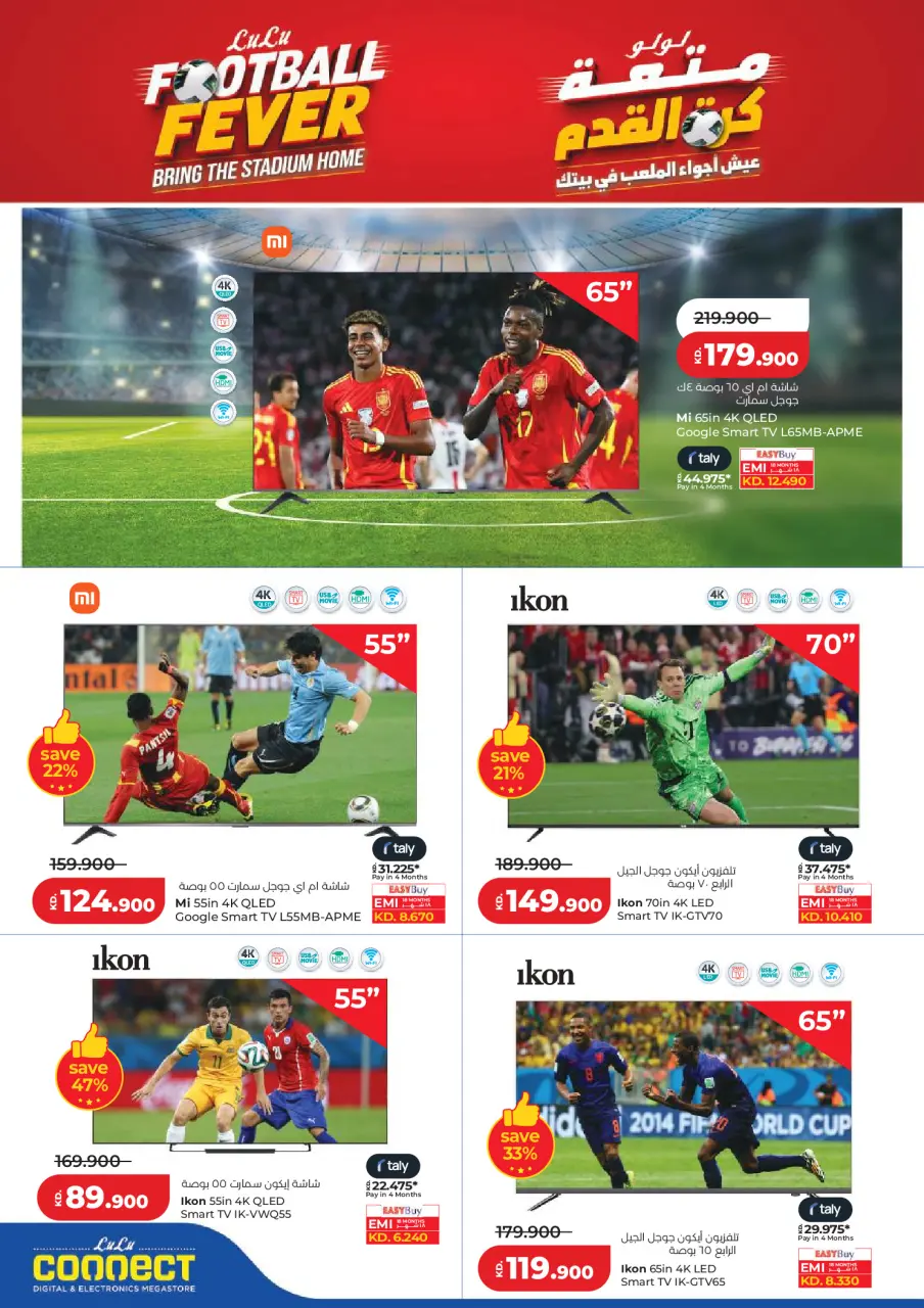 Ofertas de Lulu Hipermercados Kuwait de 3 a 9 junio 2026 Ofertas de regreso a casa - Página 48