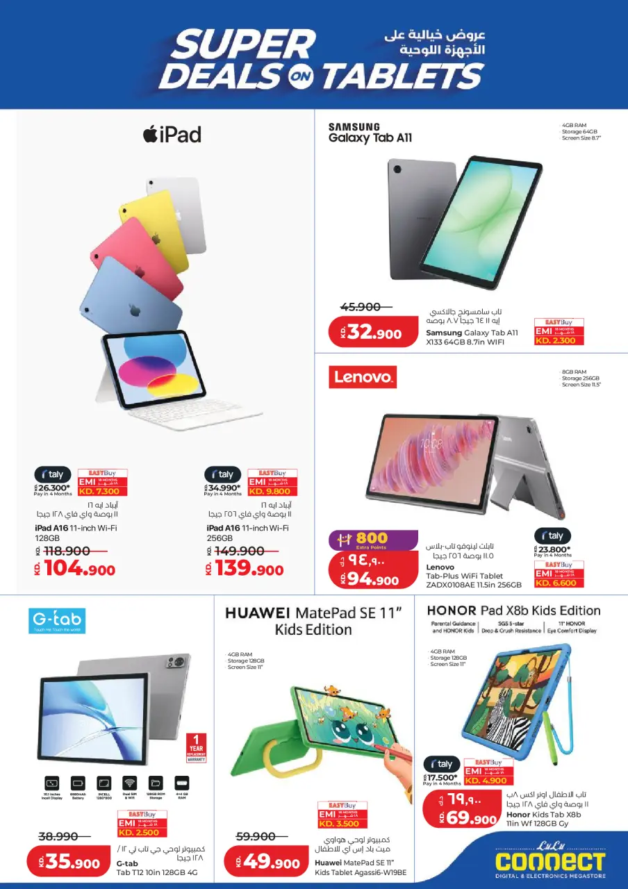 Ofertas de Lulu Hipermercados Kuwait de 3 a 9 junio 2026 Ofertas de regreso a casa - Página 51