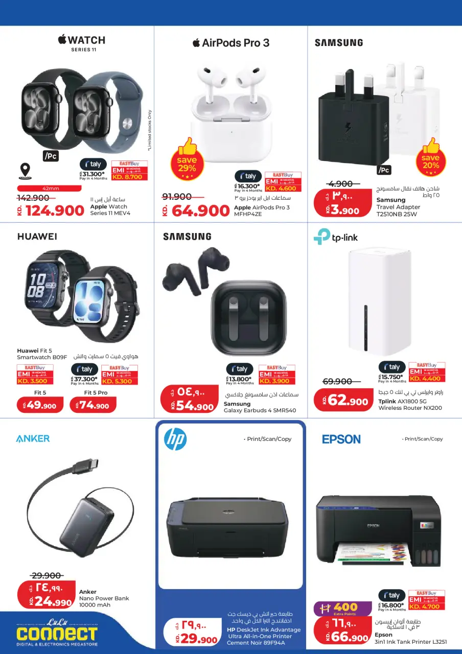 Ofertas de Lulu Hipermercados Kuwait de 3 a 9 junio 2026 Ofertas de regreso a casa - Página 52
