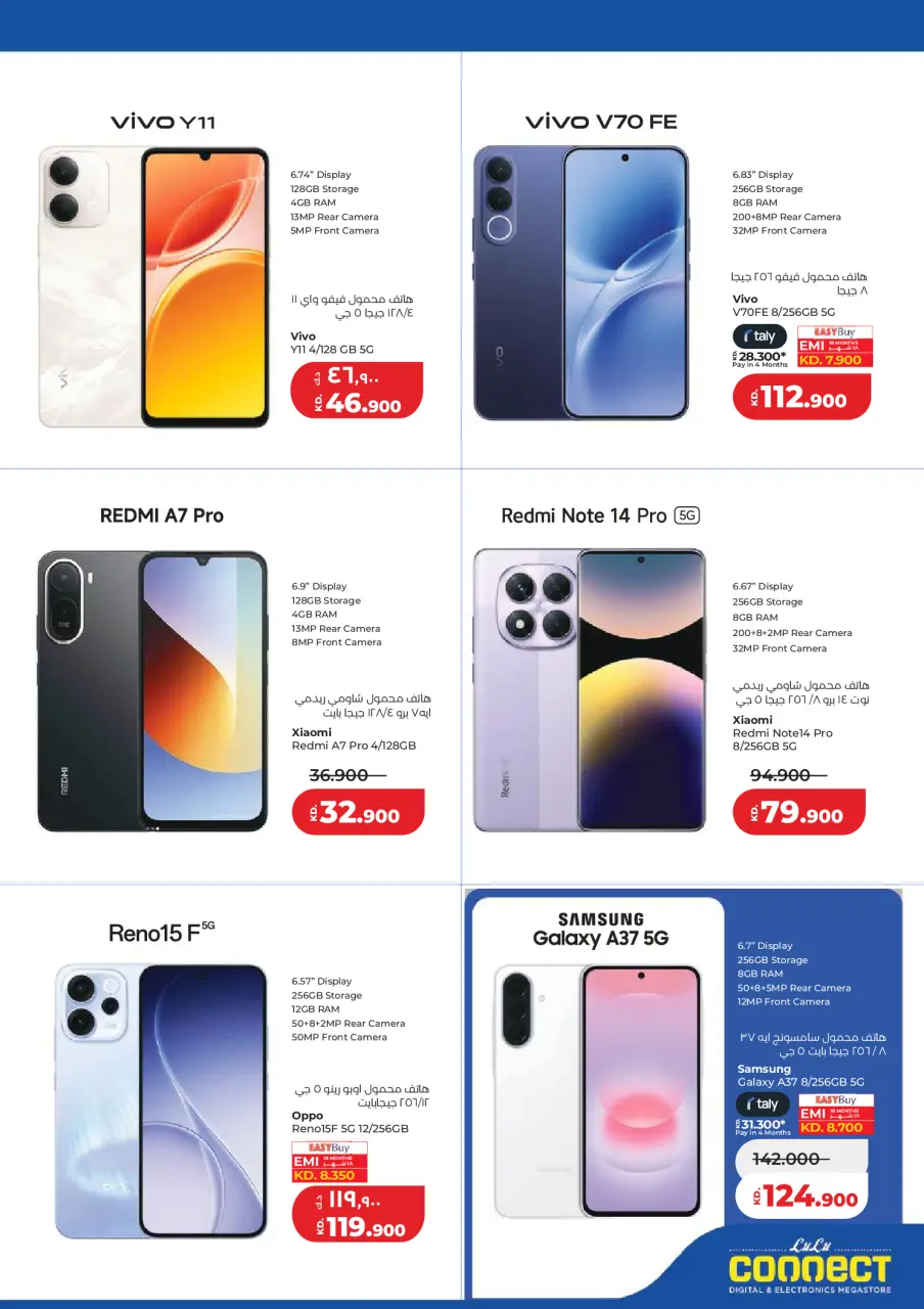 Ofertas de Lulu Hipermercados Kuwait de 3 a 9 junio 2026 Ofertas de regreso a casa - Página 55