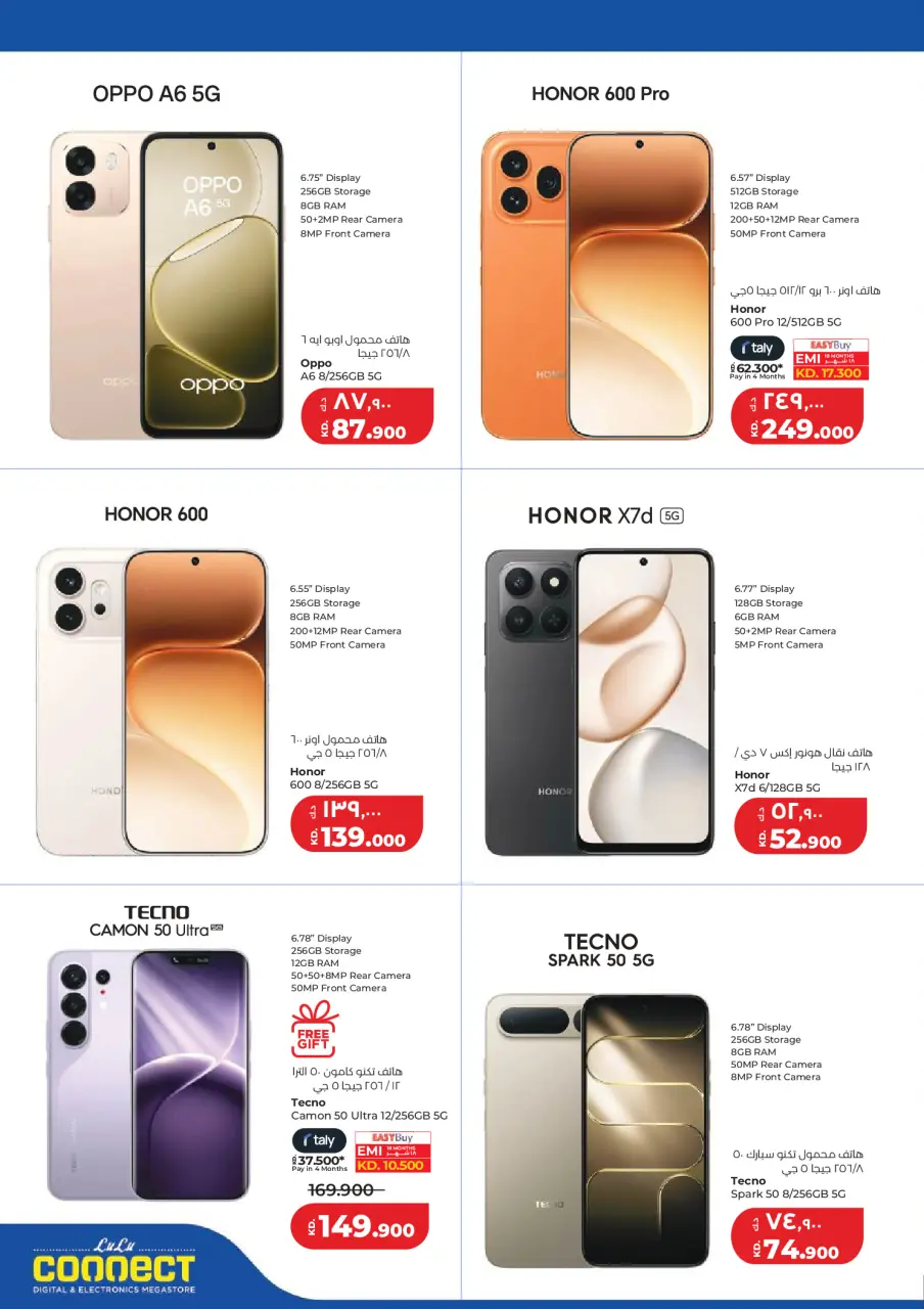 Ofertas de Lulu Hipermercados Kuwait de 3 a 9 junio 2026 Ofertas de regreso a casa - Página 56