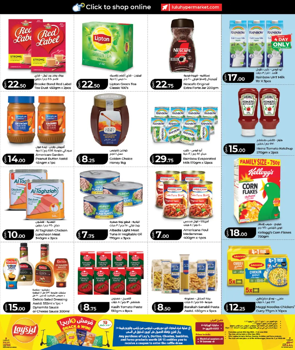Offres Lulu Hypermarchés Qatar de 3 à 13 juin 2026 ÉCONOMIES SUR LES ACHATS HEBDOMADAIRES - Lulu - Qatar - 3 juin 2026 – 13 juin 2026 - Page 7