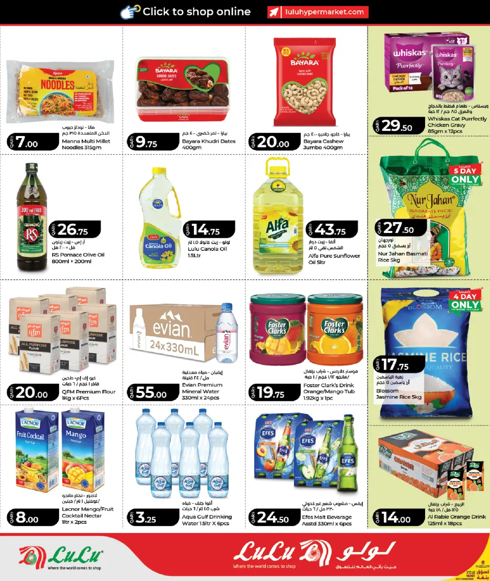 Offres Lulu Hypermarchés Qatar de 3 à 13 juin 2026 ÉCONOMIES SUR LES ACHATS HEBDOMADAIRES - Lulu - Qatar - 3 juin 2026 – 13 juin 2026 - Page 8