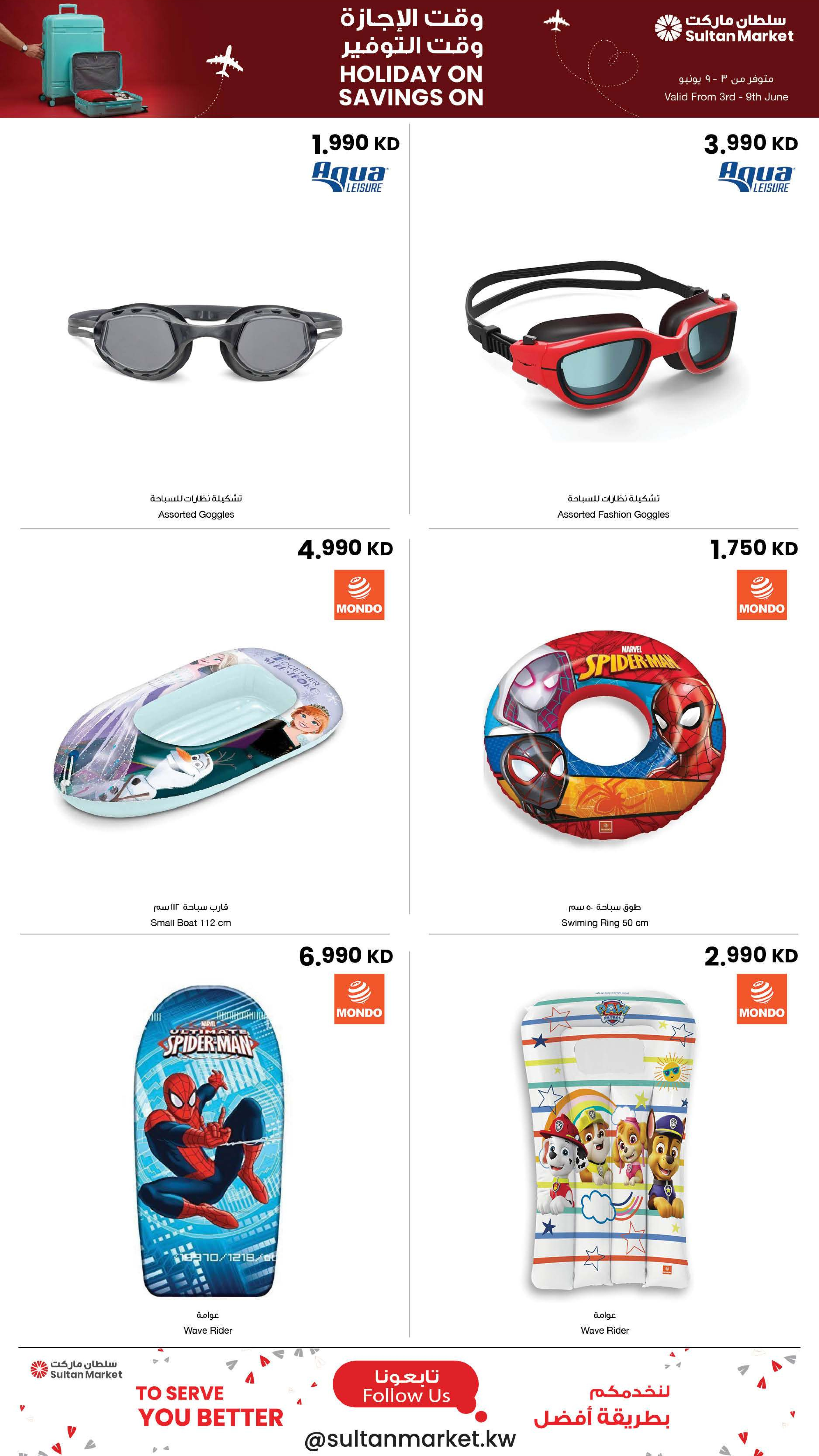 Ofertas de Centro Sultán Kuwait de 3 a 9 junio 2026 Vacaciones en ahorros en ofertas - Página 4