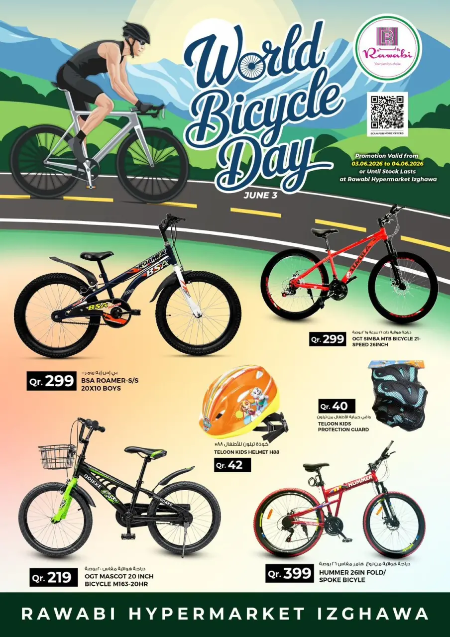 Offres Marchés de Rawabi Qatar de 3 à 4 juin 2026 Journée mondiale du vélo - Marchés de Rawabi - Qatar - 3 juin 2026 – 4 juin 2026 - Page 1