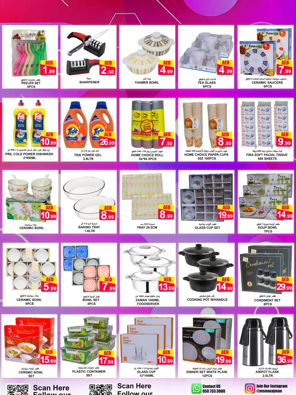 Ofertas de Ms max Ajman de 4 a 8 junio 2026 Ofertas asesinas - Página 2