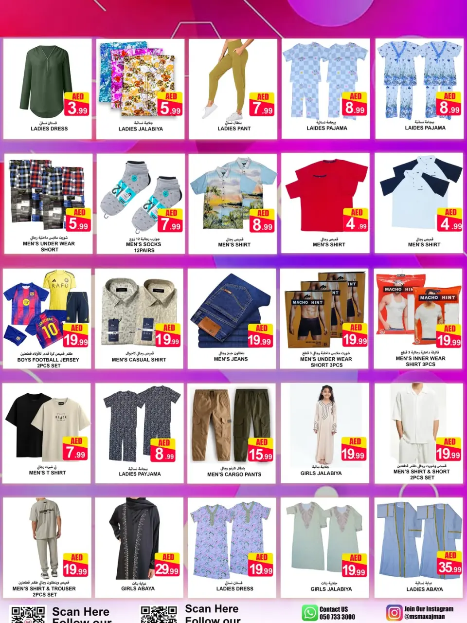 Ofertas de Ms max Ajman de 4 a 8 junio 2026 Ofertas asesinas - Página 5