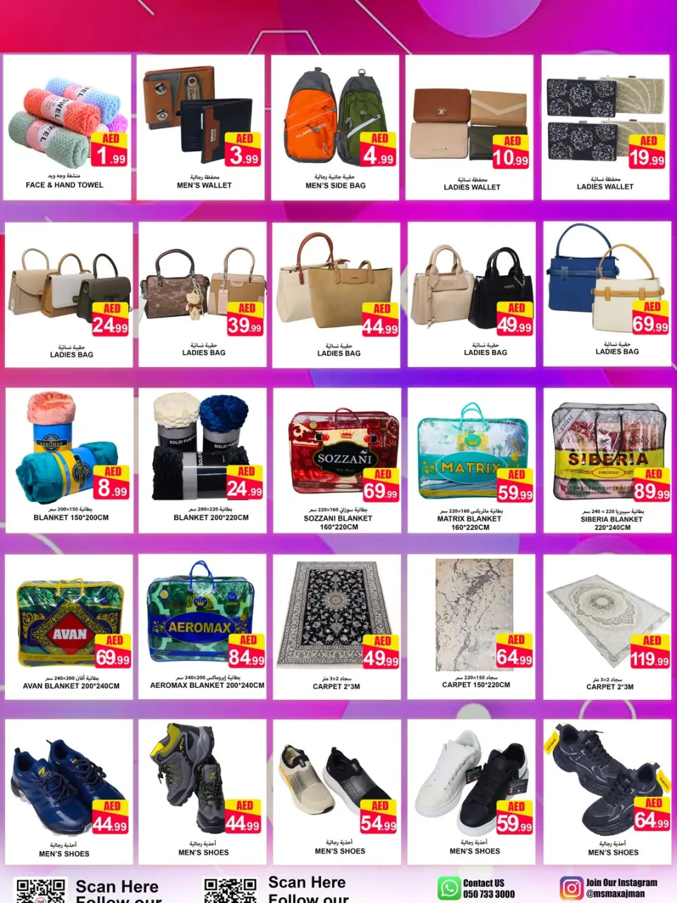Ofertas de Ms max Ajman de 4 a 8 junio 2026 Ofertas asesinas - Página 3