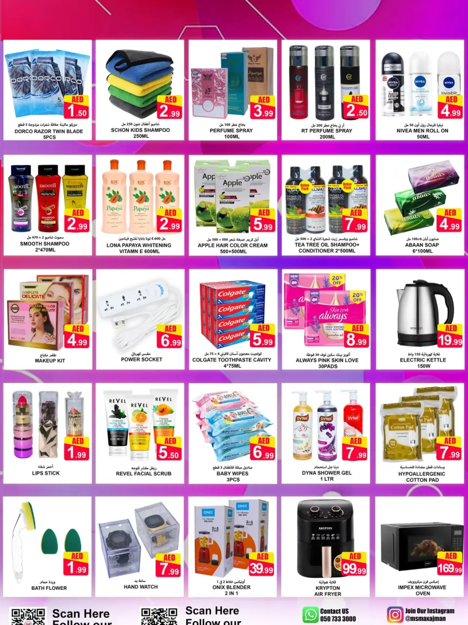 Ofertas de Ms max Ajman de 4 a 8 junio 2026 Ofertas asesinas - Página 7