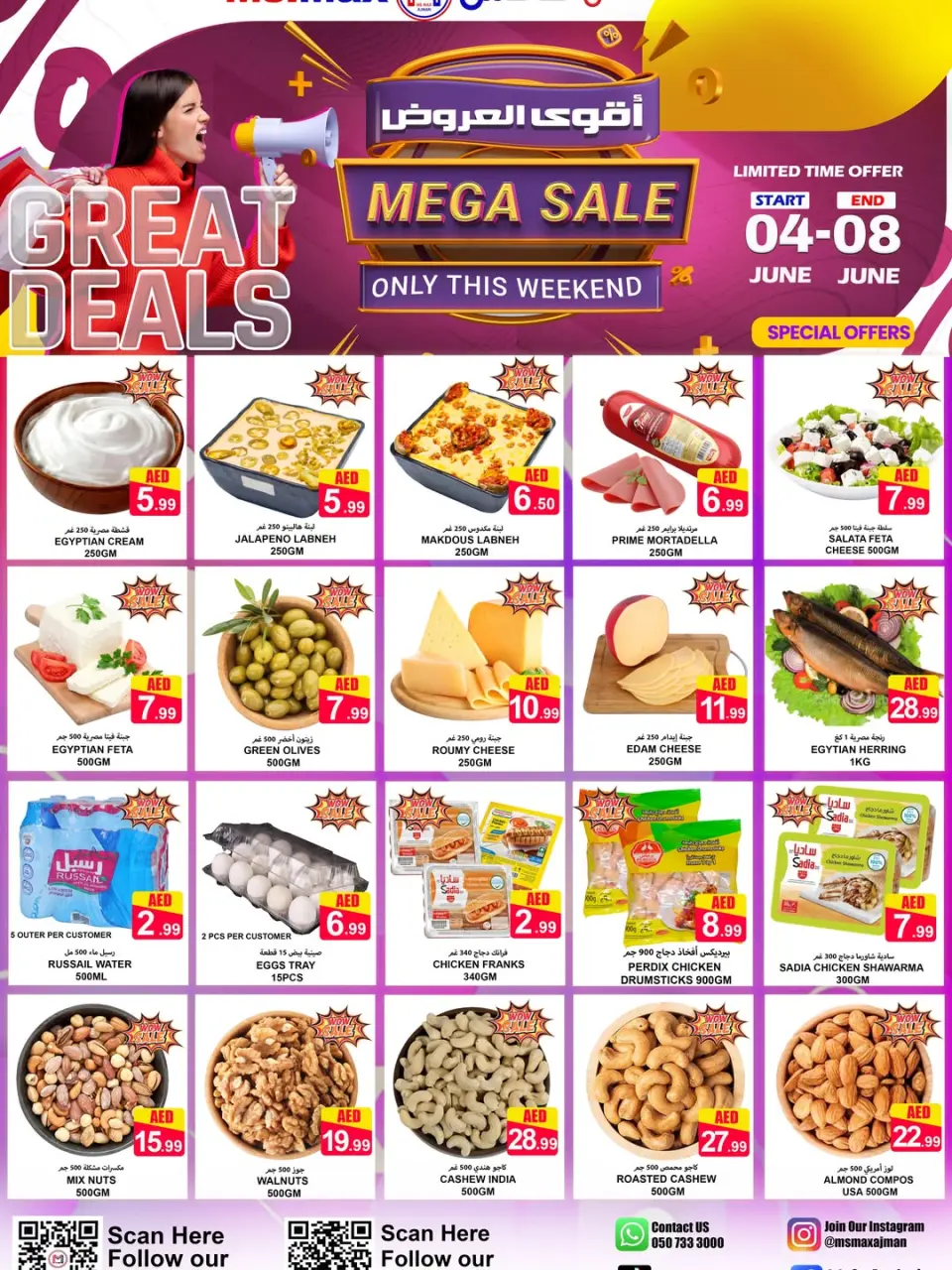 Ofertas de Ms max Ajman de 4 a 8 junio 2026 Ofertas asesinas - Página 8