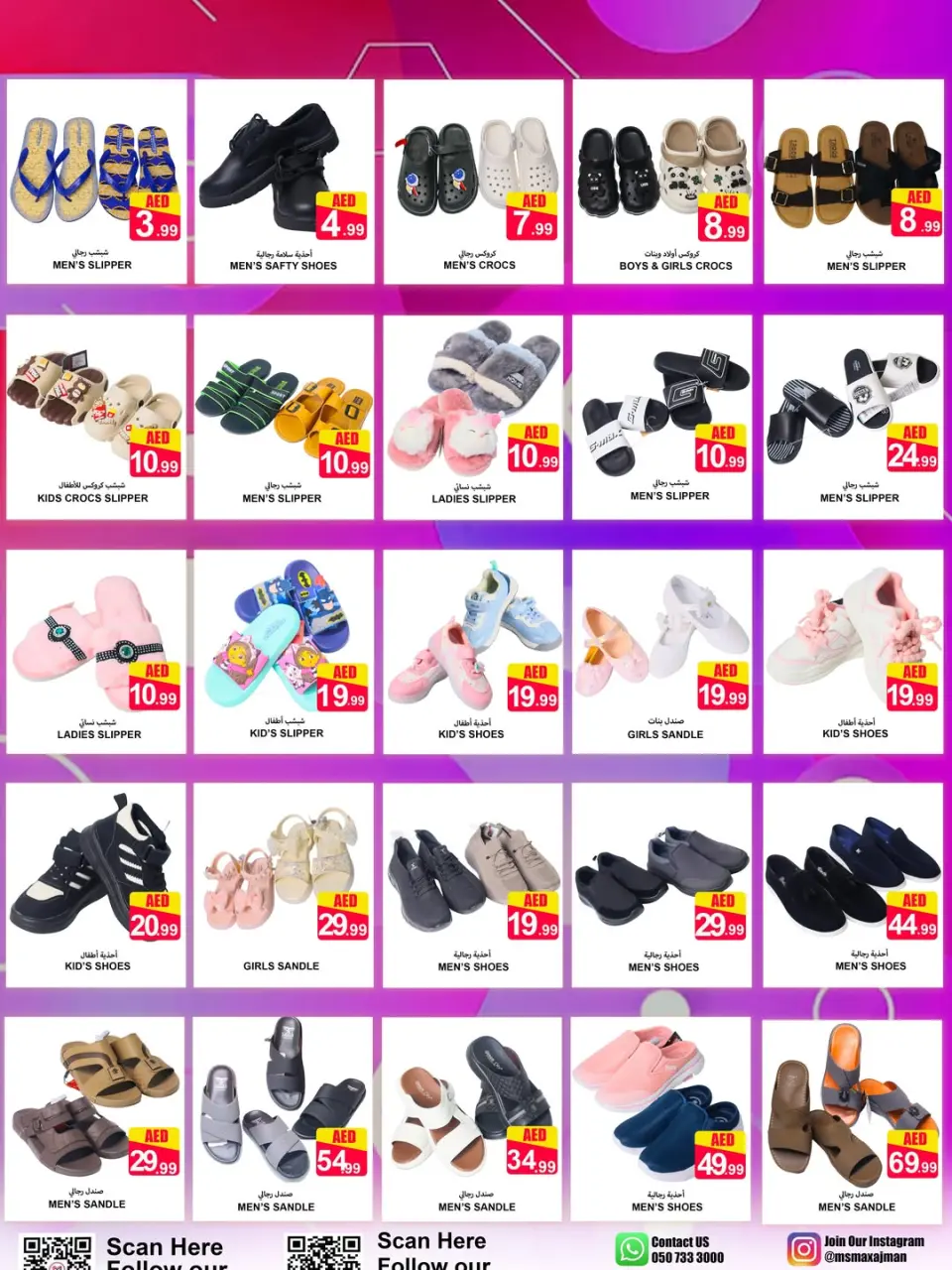 Ofertas de Ms max Ajman de 4 a 8 junio 2026 Ofertas asesinas - Página 4