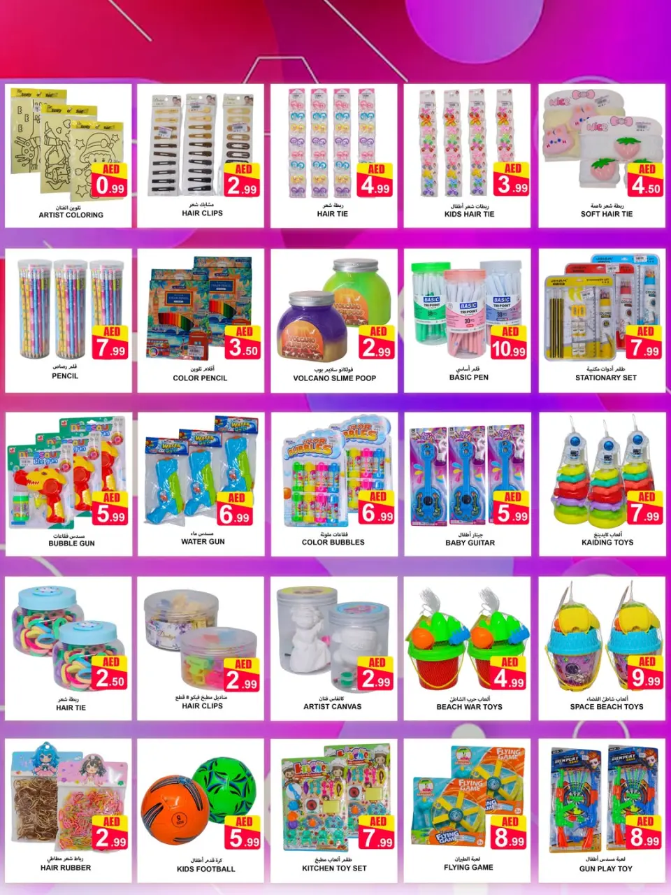 Ofertas de Ms max Ajman de 4 a 8 junio 2026 Ofertas asesinas - Página 6