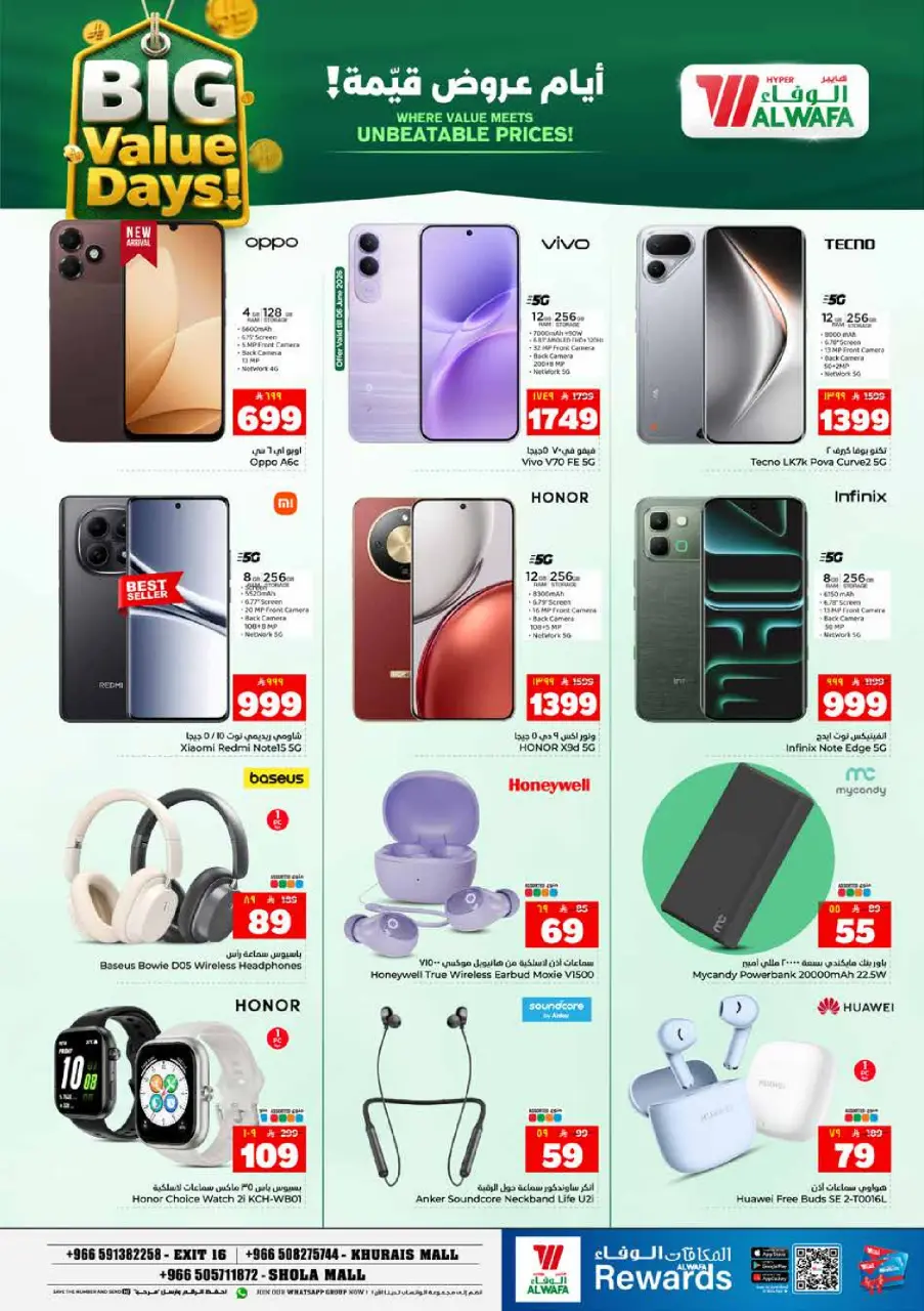 Ofertas de Hipermercado Al Wafa Shola Mall, Khurais Mall de 17 a 23 Dhuʻl-Hijjah 1447 AH (3 – 9 junio 2026) Ofertas de valor - Página 29