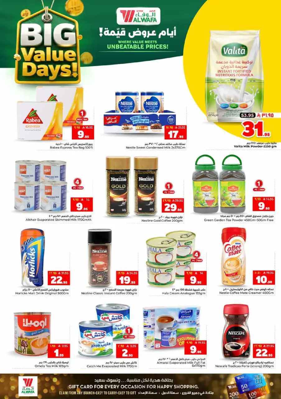 Ofertas de Hipermercado Al Wafa Shola Mall, Khurais Mall de 17 a 23 Dhuʻl-Hijjah 1447 AH (3 – 9 junio 2026) Ofertas de valor - Página 9