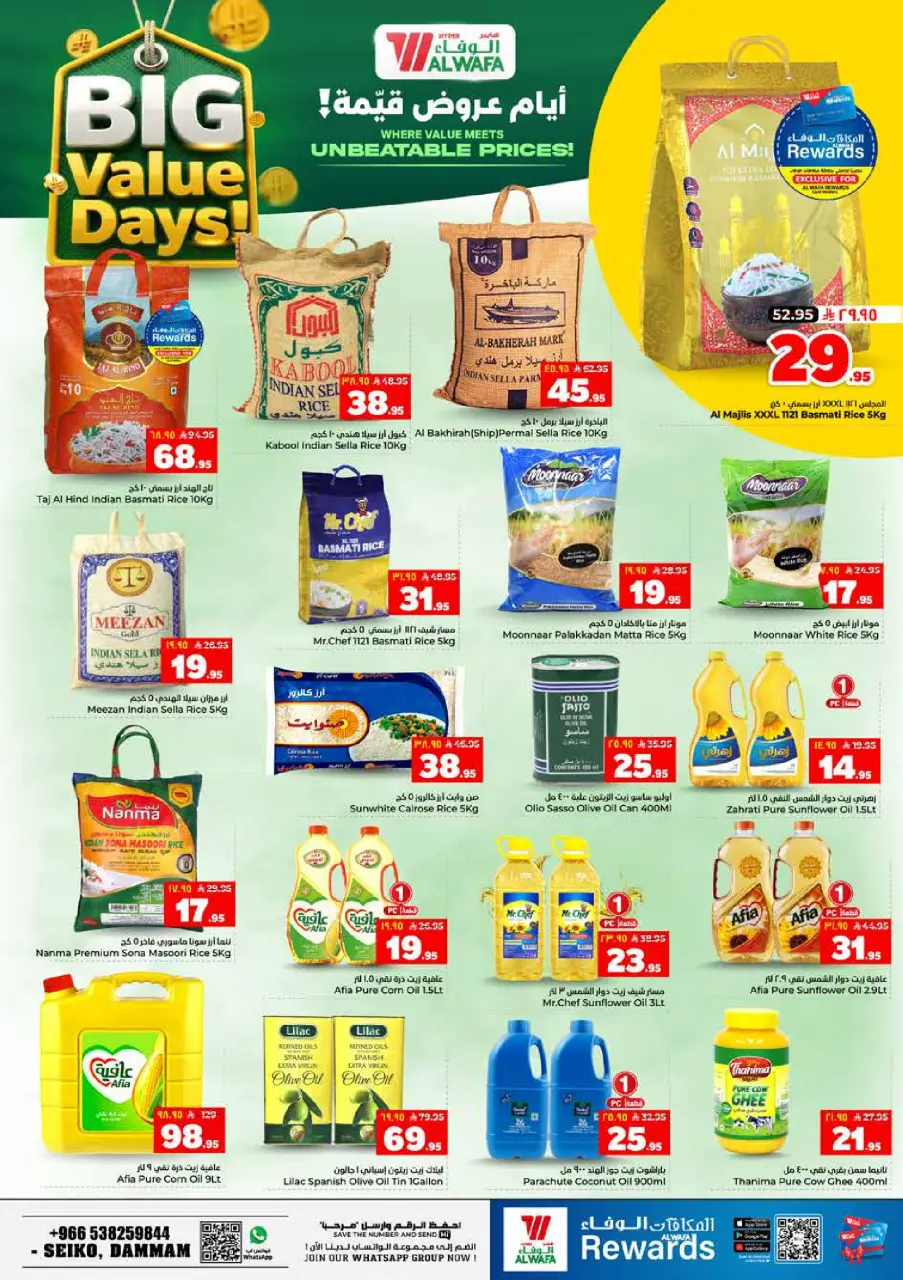 Ofertas de Hipermercado Al Wafa Dammam de 17 a 23 Dhuʻl-Hijjah 1447 AH (3 – 9 junio 2026) Ofertas de valor - Página 6
