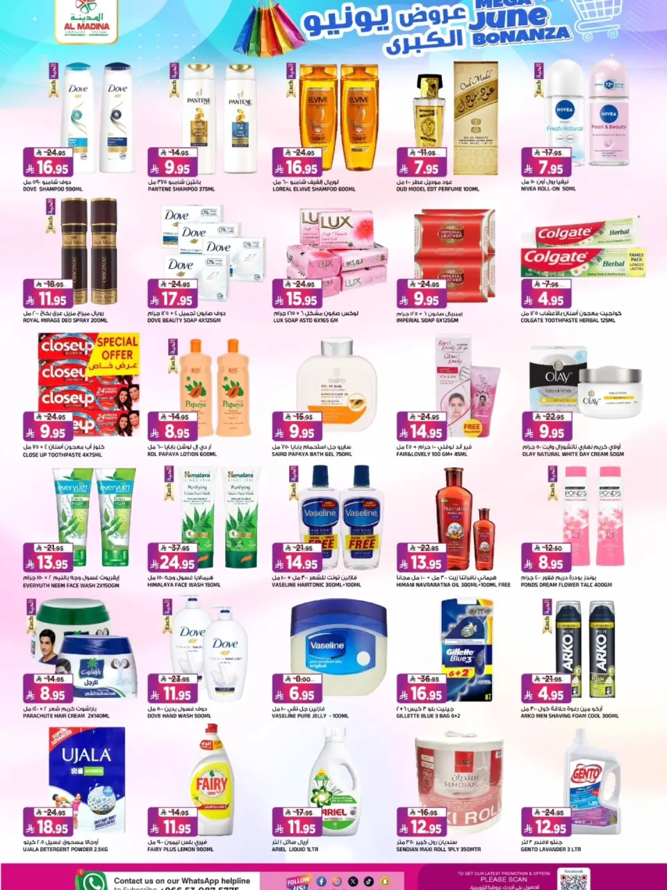 Ofertas de Hipermercado Al Madina Twyq de 17 a 23 Dhuʻl-Hijjah 1447 AH (3 – 9 junio 2026) Revista June Deals - Página 6