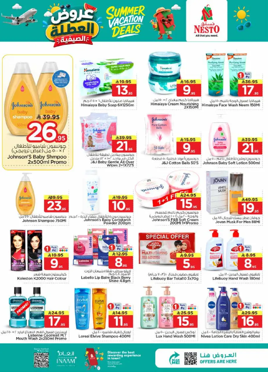 Ofertas de Nesto Centro comercial Villagio de 17 a 23 Dhuʻl-Hijjah 1447 AH (3 – 9 junio 2026) Ofertas de vacaciones de verano - Página 14