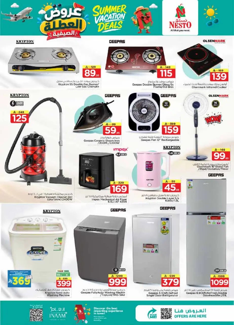 Ofertas de Nesto Centro comercial Villagio de 17 a 23 Dhuʻl-Hijjah 1447 AH (3 – 9 junio 2026) Ofertas de vacaciones de verano - Página 31