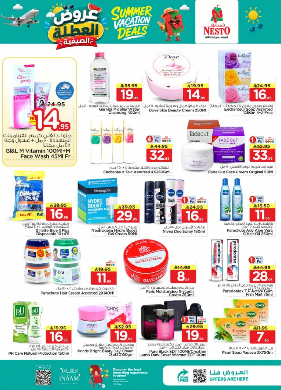 Ofertas de Nesto Centro comercial Villagio de 17 a 23 Dhuʻl-Hijjah 1447 AH (3 – 9 junio 2026) Ofertas de vacaciones de verano - Página 16