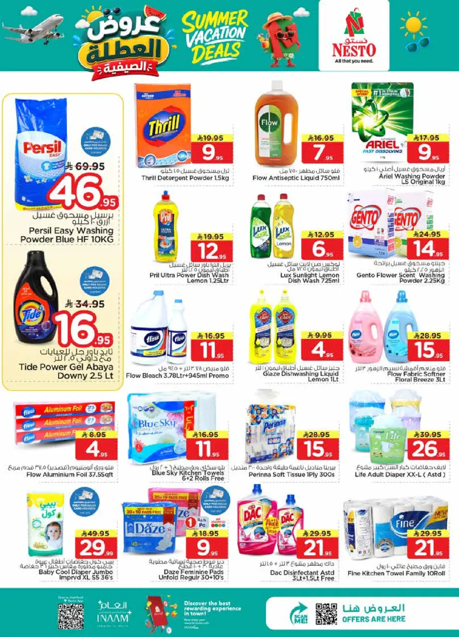 Ofertas de Nesto Centro comercial Villagio de 17 a 23 Dhuʻl-Hijjah 1447 AH (3 – 9 junio 2026) Ofertas de vacaciones de verano - Página 22