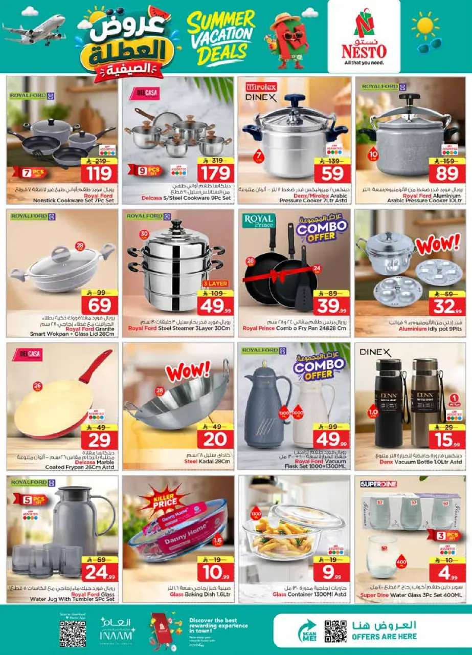 Ofertas de Nesto Centro comercial Villagio de 17 a 23 Dhuʻl-Hijjah 1447 AH (3 – 9 junio 2026) Ofertas de vacaciones de verano - Página 23