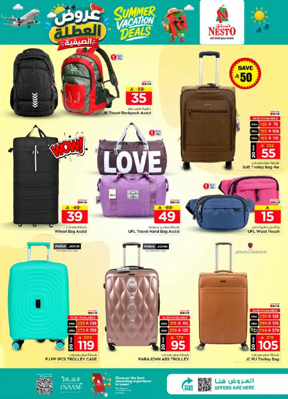 Ofertas de Nesto Centro comercial Villagio de 17 a 23 Dhuʻl-Hijjah 1447 AH (3 – 9 junio 2026) Ofertas de vacaciones de verano - Página 27